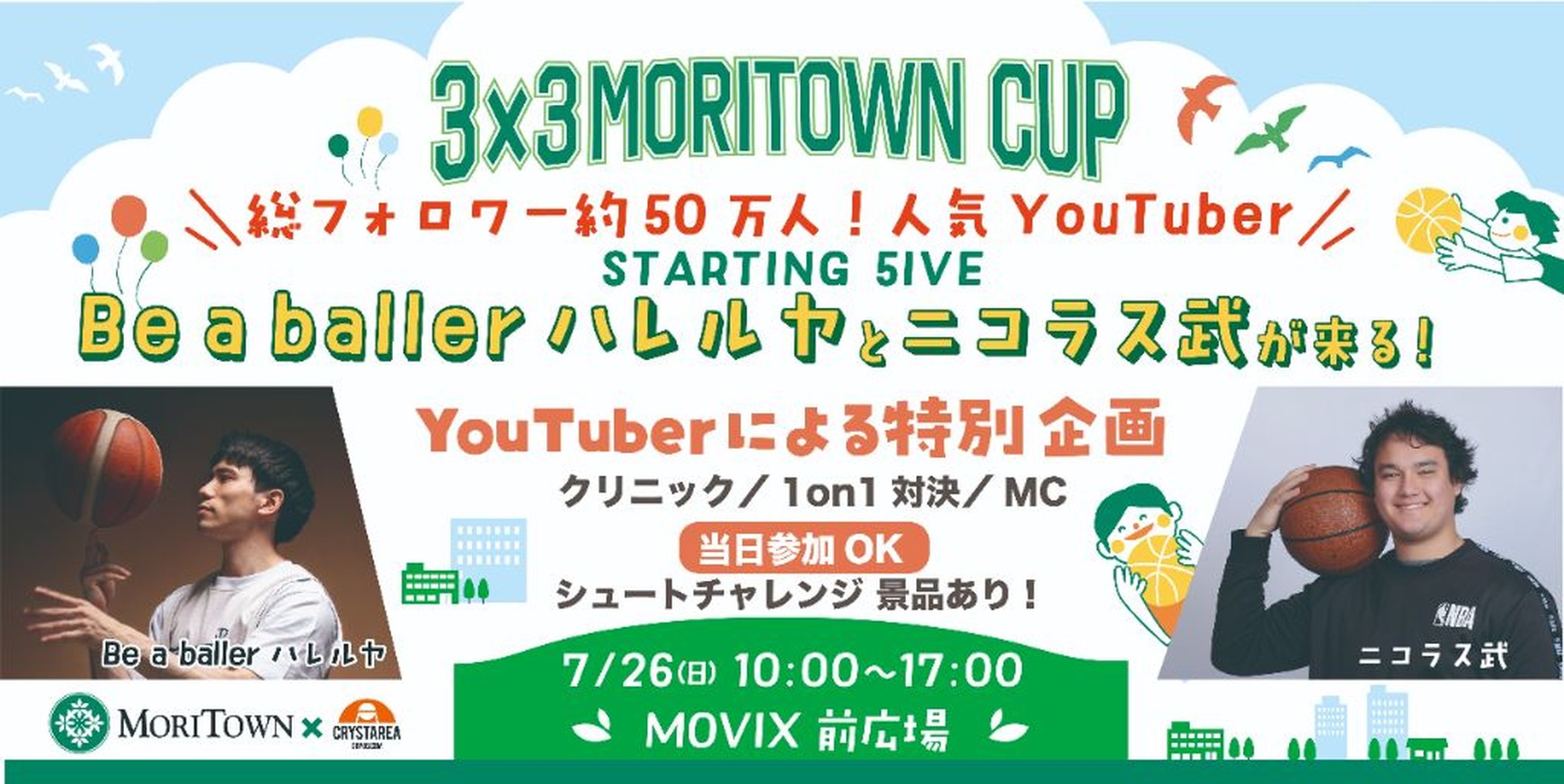 コロナウイルス